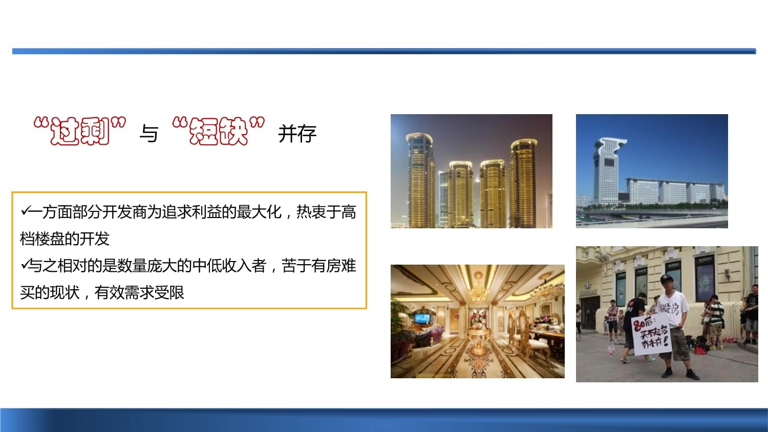 湖北房地產(chǎn)項(xiàng)目工程前期策劃與旅游開發(fā)項(xiàng)目策劃咨詢的綜合分析